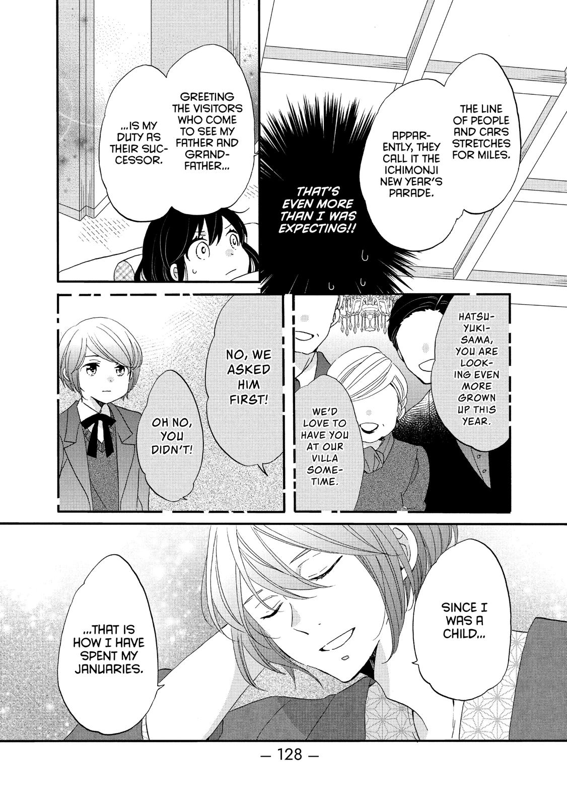 Ouji ga Watashi o Akiramenai! Chapter 43 page 16 - Chapter 43