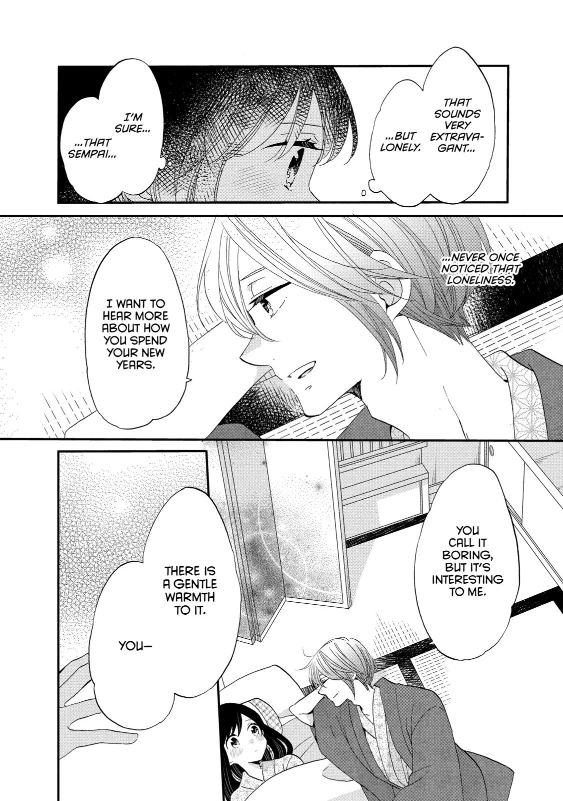 Ouji ga Watashi o Akiramenai! Chapter 43 page 17 - Chapter 43