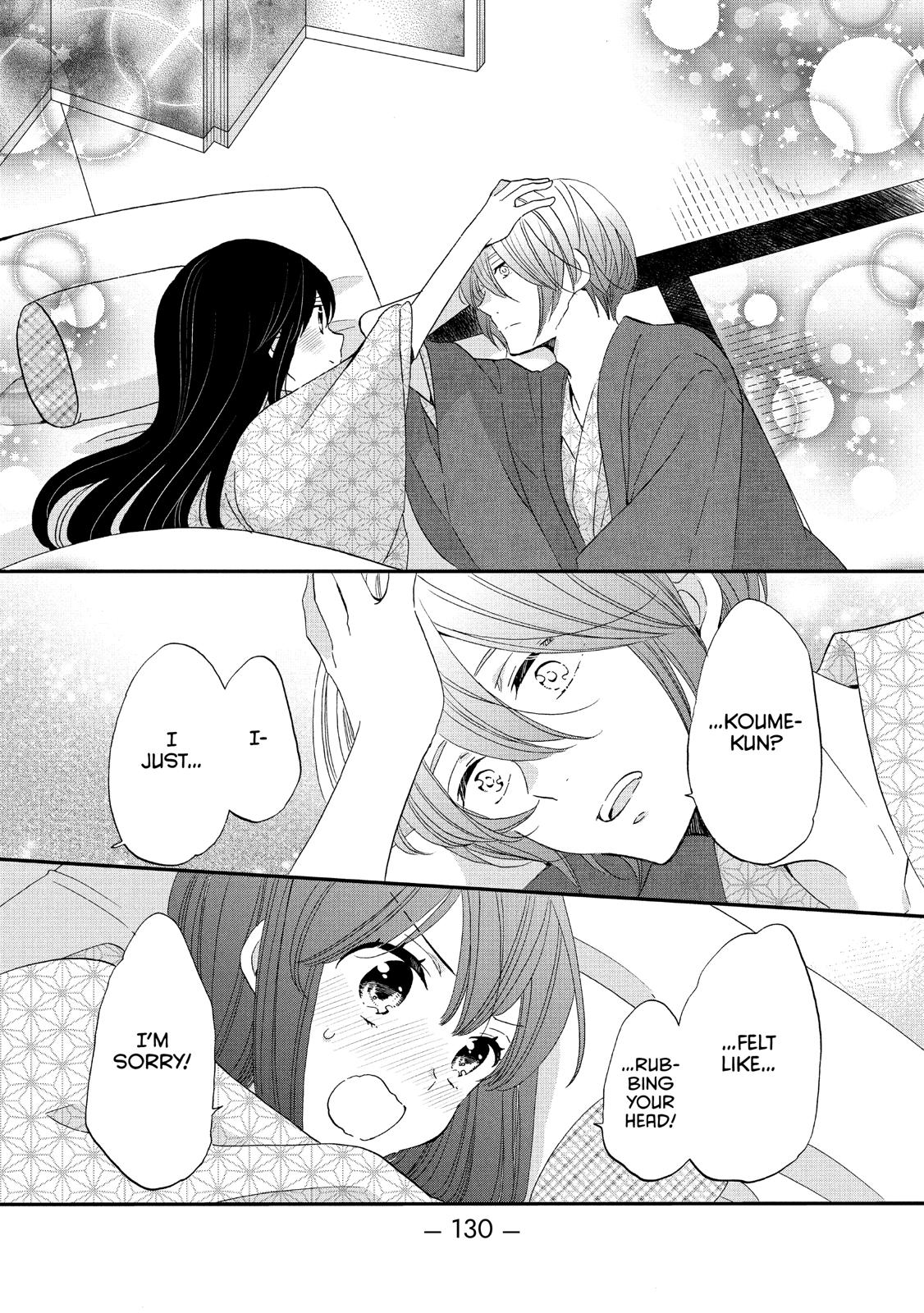 Ouji ga Watashi o Akiramenai! Chapter 43 page 18 - Chapter 43