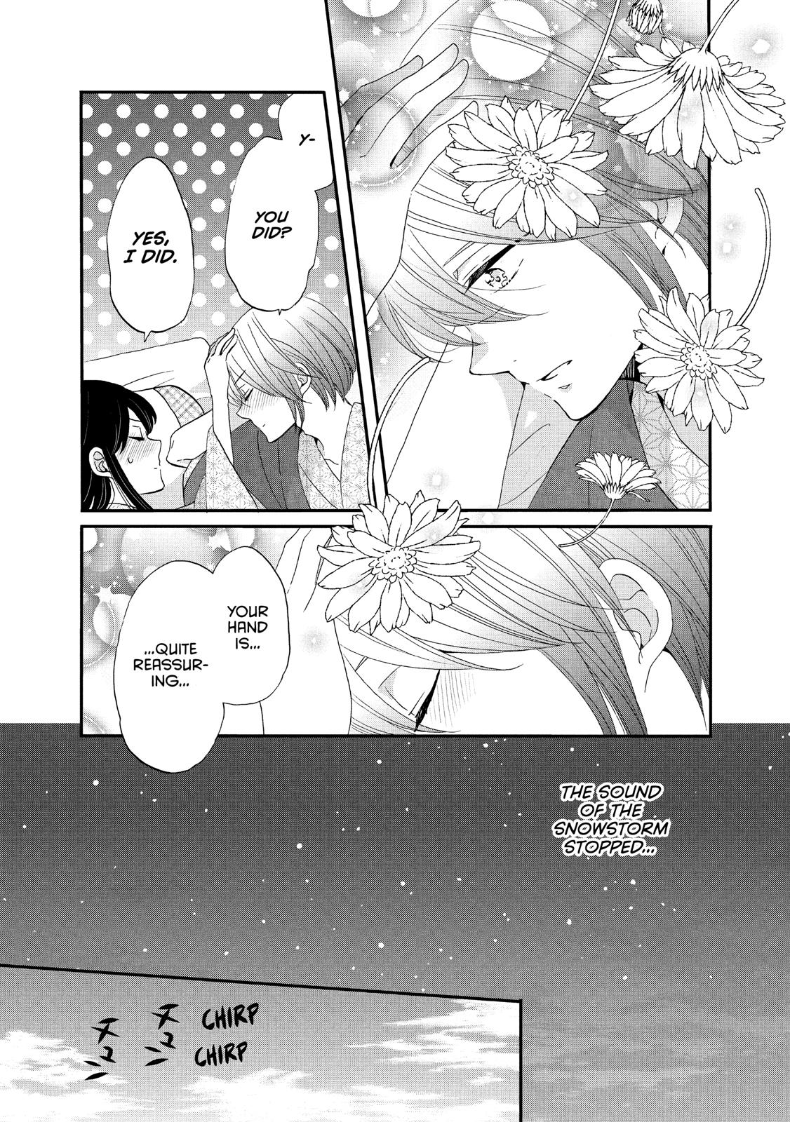 Ouji ga Watashi o Akiramenai! Chapter 43 page 19 - Chapter 43