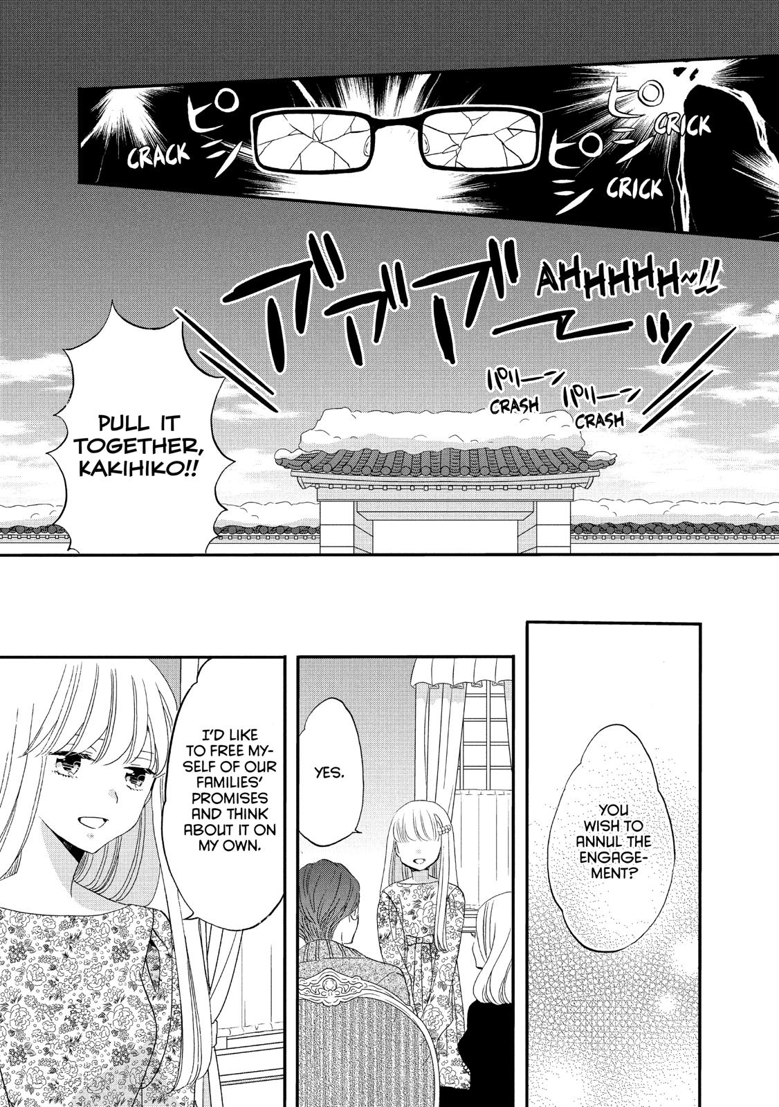 Ouji ga Watashi o Akiramenai! Chapter 43 page 21 - Chapter 43