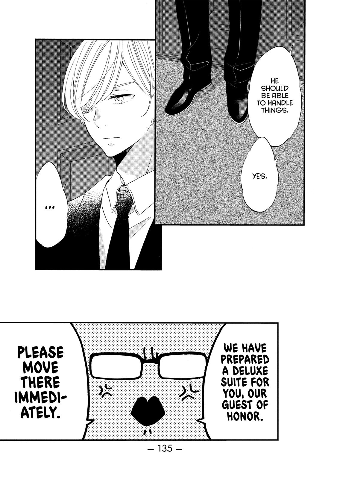 Ouji ga Watashi o Akiramenai! Chapter 43 page 23 - Chapter 43