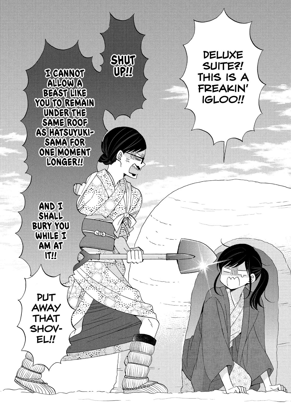 Ouji ga Watashi o Akiramenai! Chapter 43 page 24 - Chapter 43