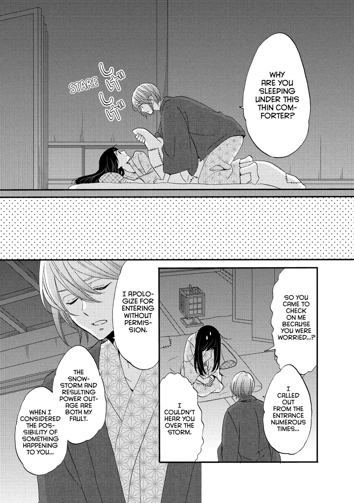 Ouji ga Watashi o Akiramenai! Chapter 43 page 3 - Chapter 43