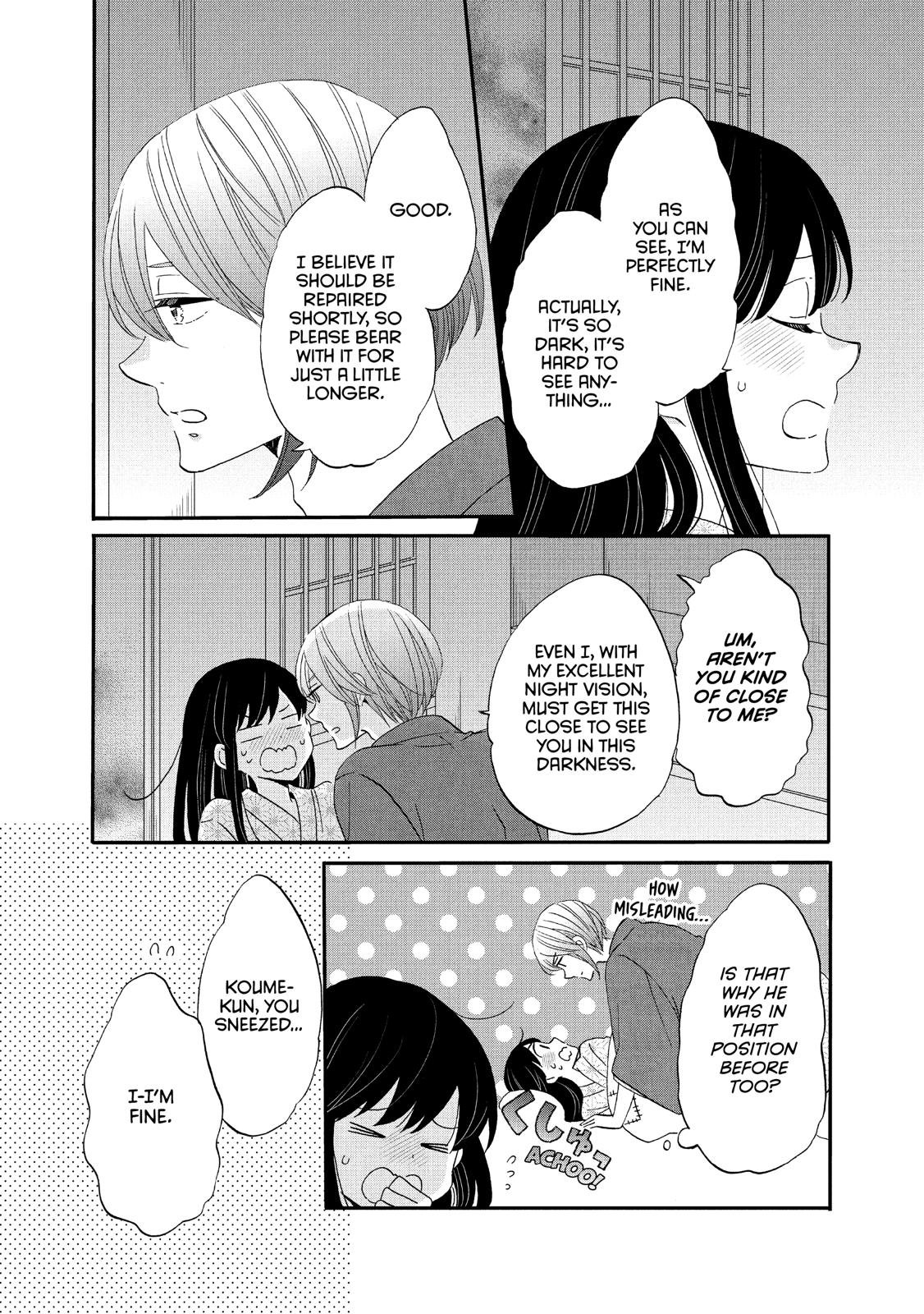 Ouji ga Watashi o Akiramenai! Chapter 43 page 4 - Chapter 43