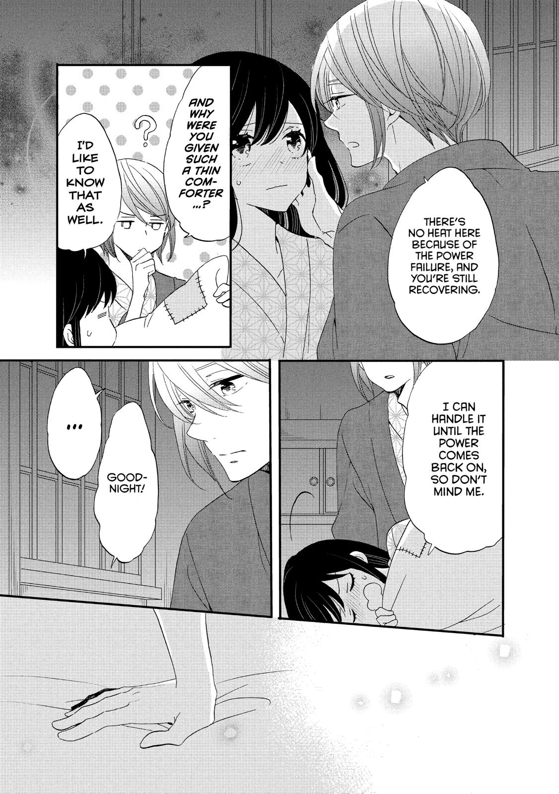 Ouji ga Watashi o Akiramenai! Chapter 43 page 5 - Chapter 43