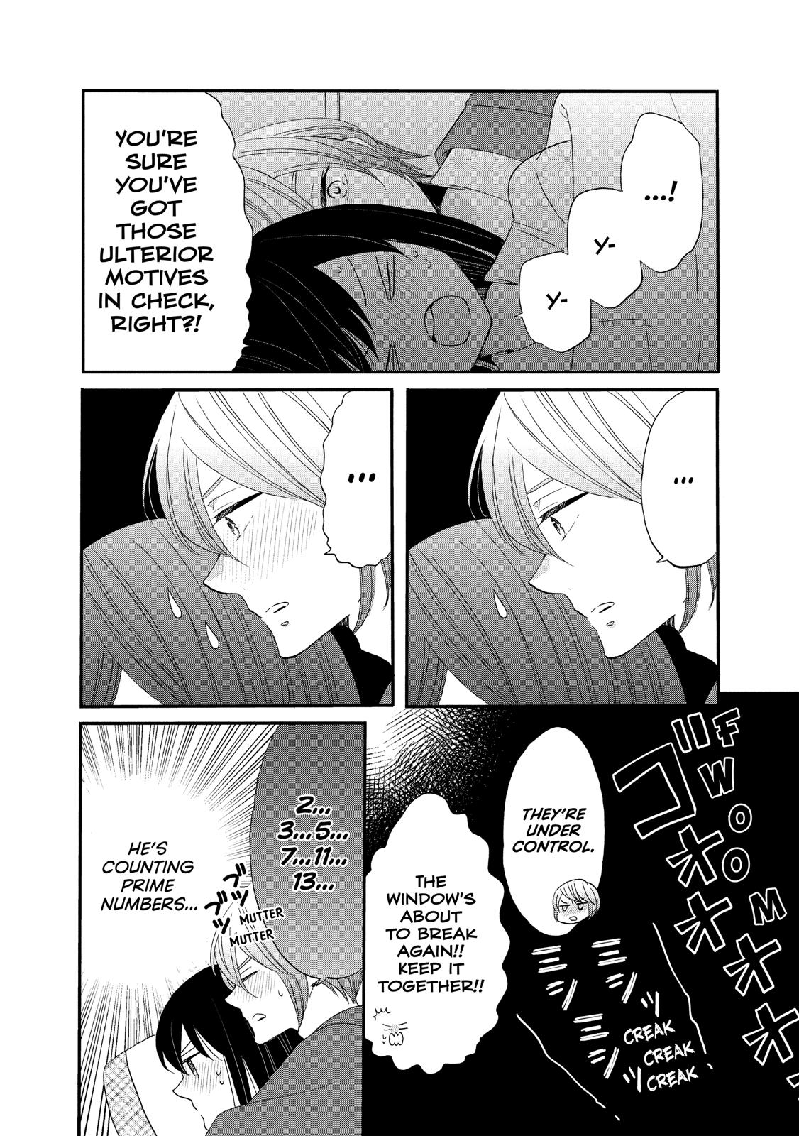 Ouji ga Watashi o Akiramenai! Chapter 43 page 7 - Chapter 43