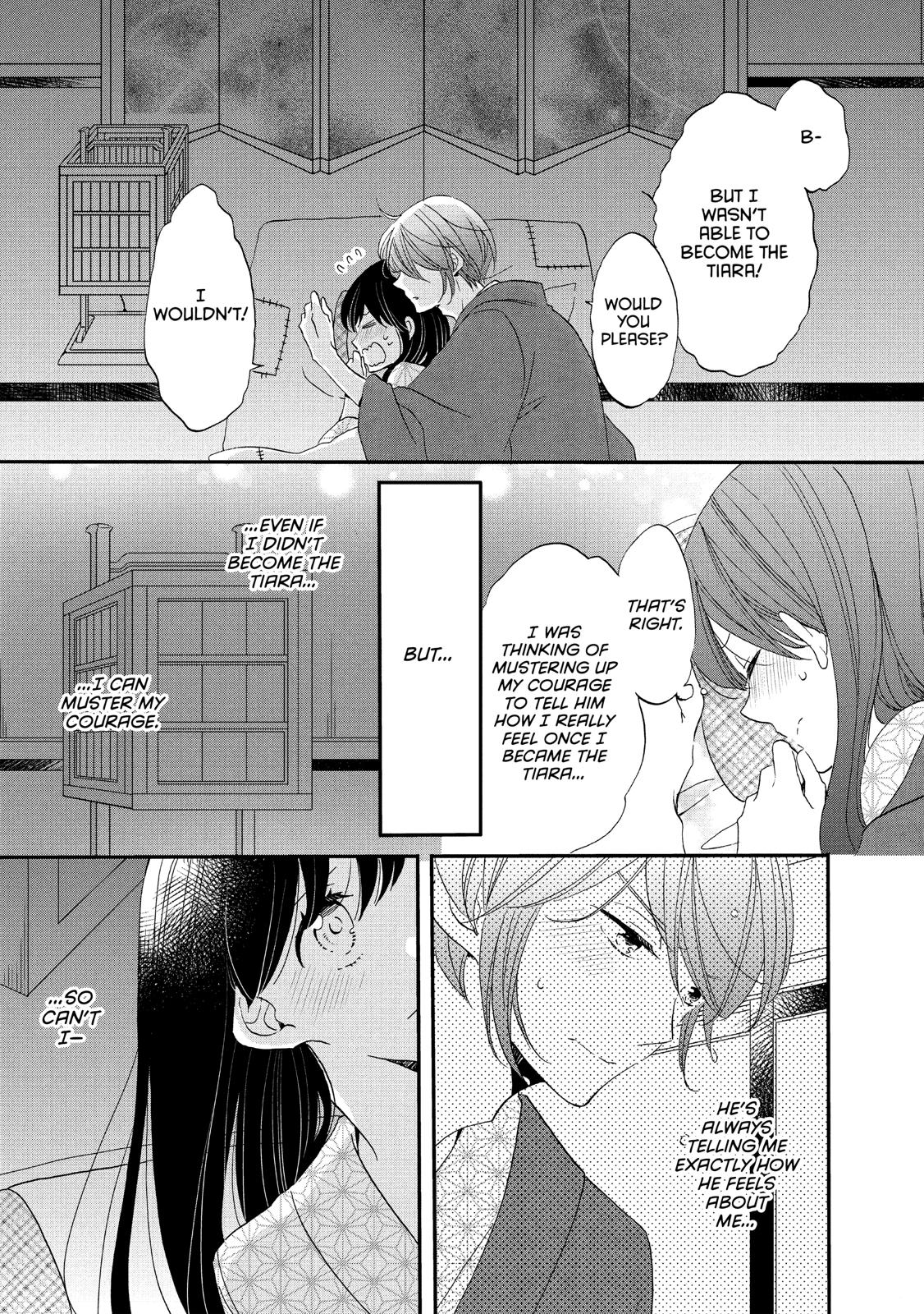 Ouji ga Watashi o Akiramenai! Chapter 43 page 9 - Chapter 43