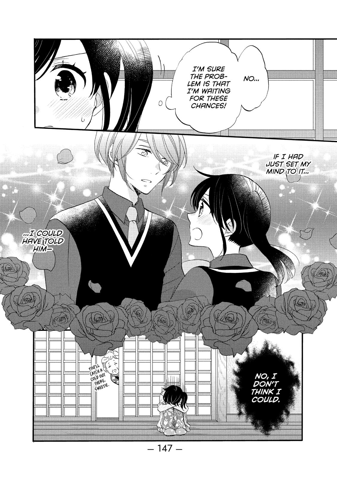 Ouji ga Watashi o Akiramenai! Chapter 44 page 11 - Chapter 44