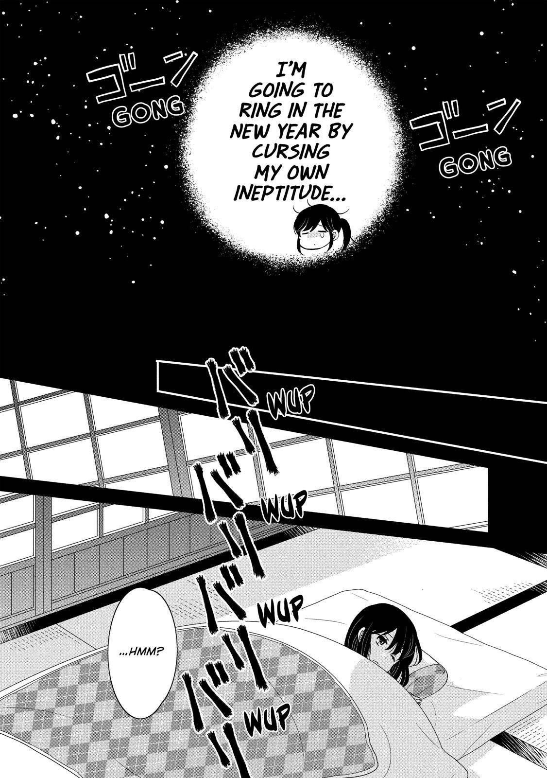 Ouji ga Watashi o Akiramenai! Chapter 44 page 12 - Chapter 44