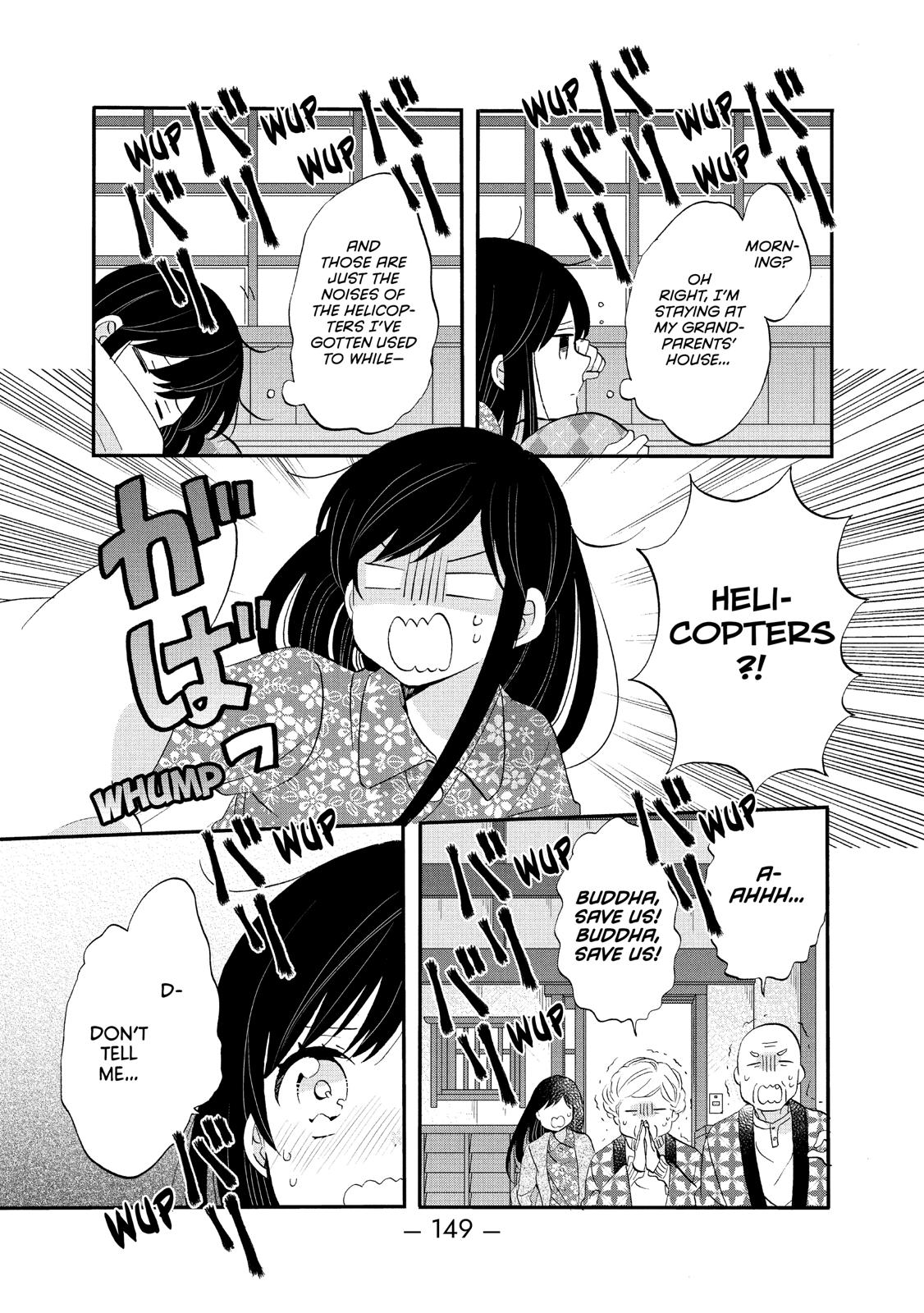Ouji ga Watashi o Akiramenai! Chapter 44 page 13 - Chapter 44