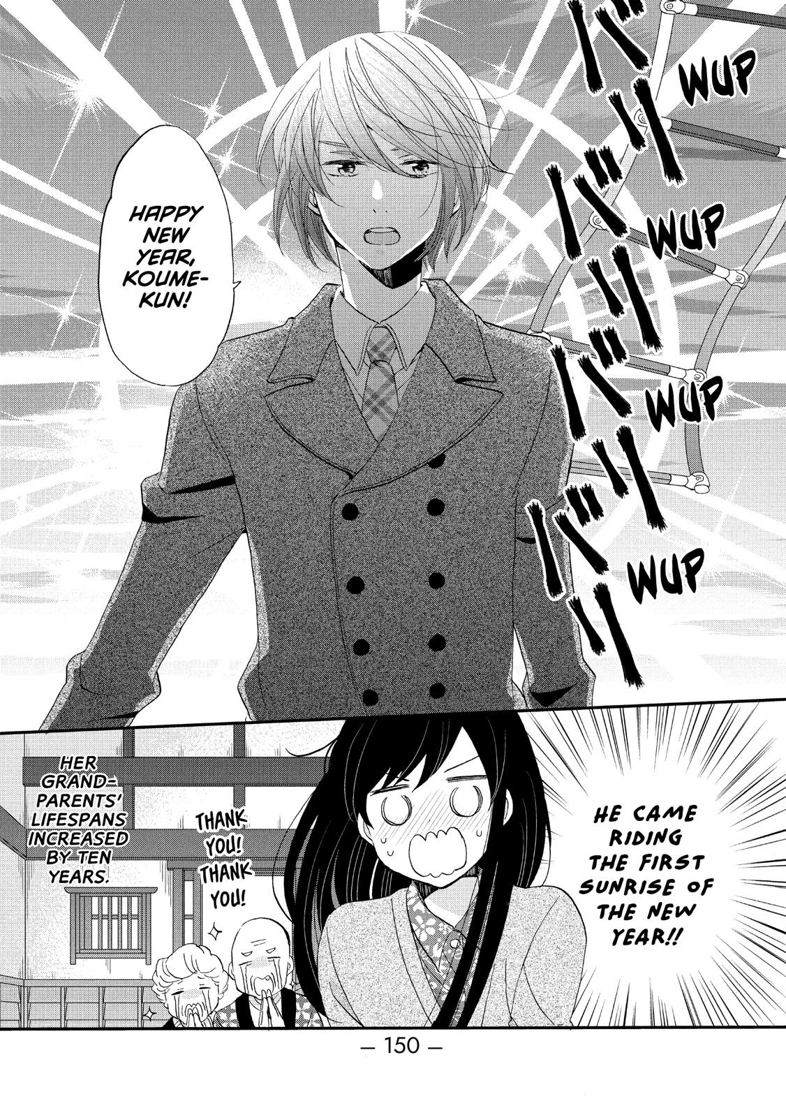 Ouji ga Watashi o Akiramenai! Chapter 44 page 14 - Chapter 44