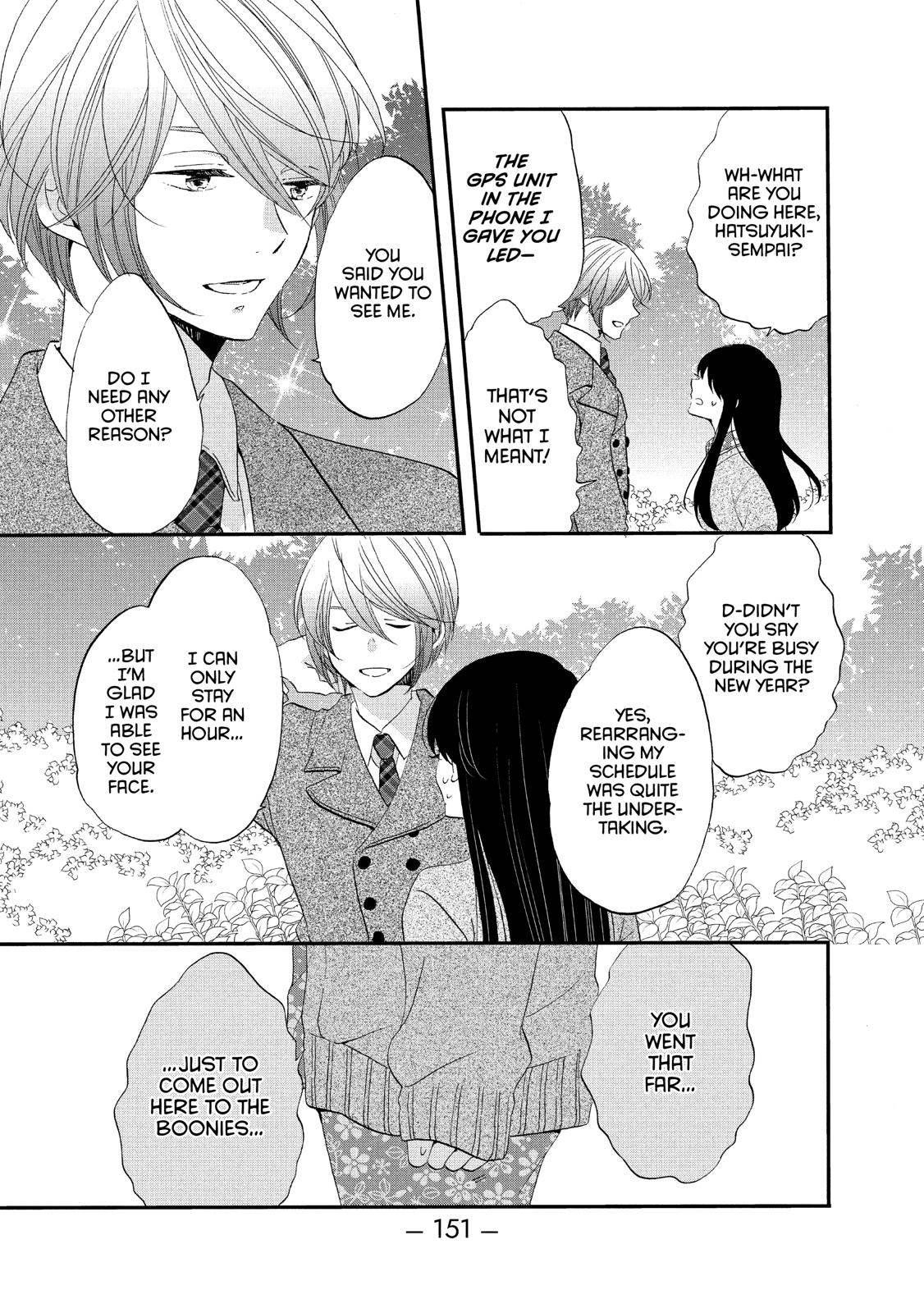 Ouji ga Watashi o Akiramenai! Chapter 44 page 15 - Chapter 44