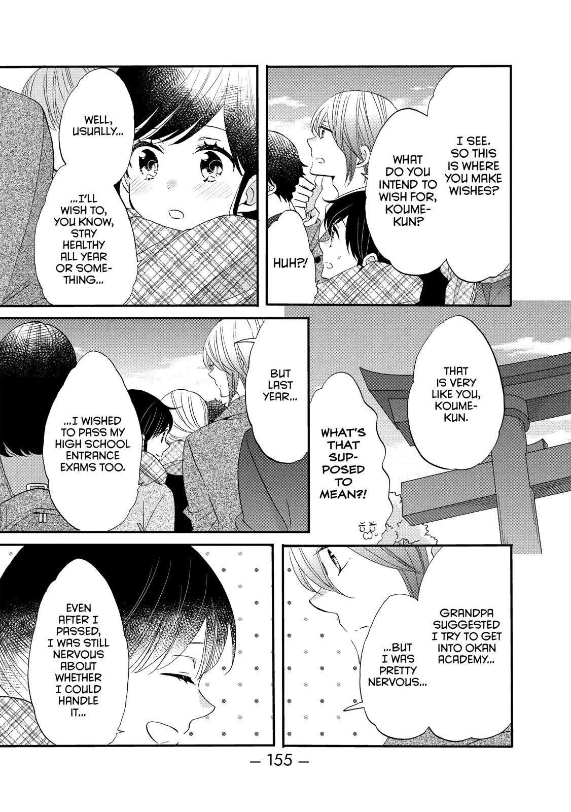 Ouji ga Watashi o Akiramenai! Chapter 44 page 19 - Chapter 44