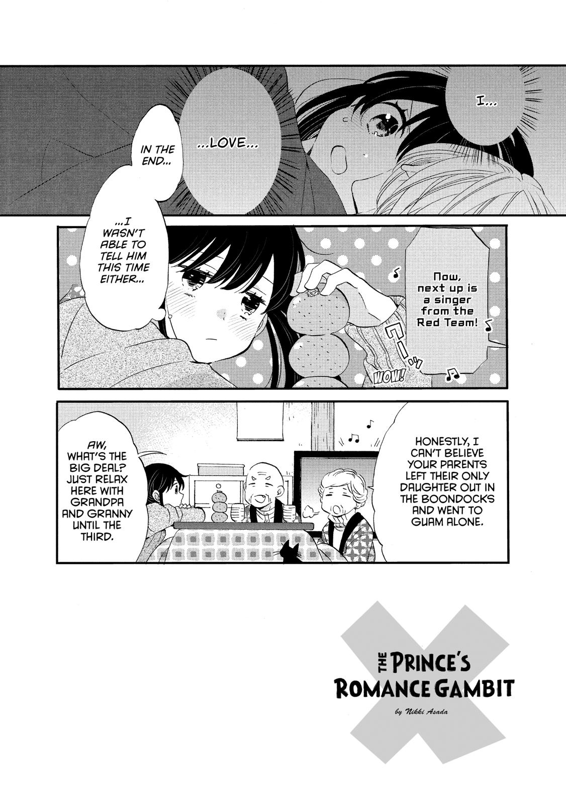 Ouji ga Watashi o Akiramenai! Chapter 44 page 2 - Chapter 44