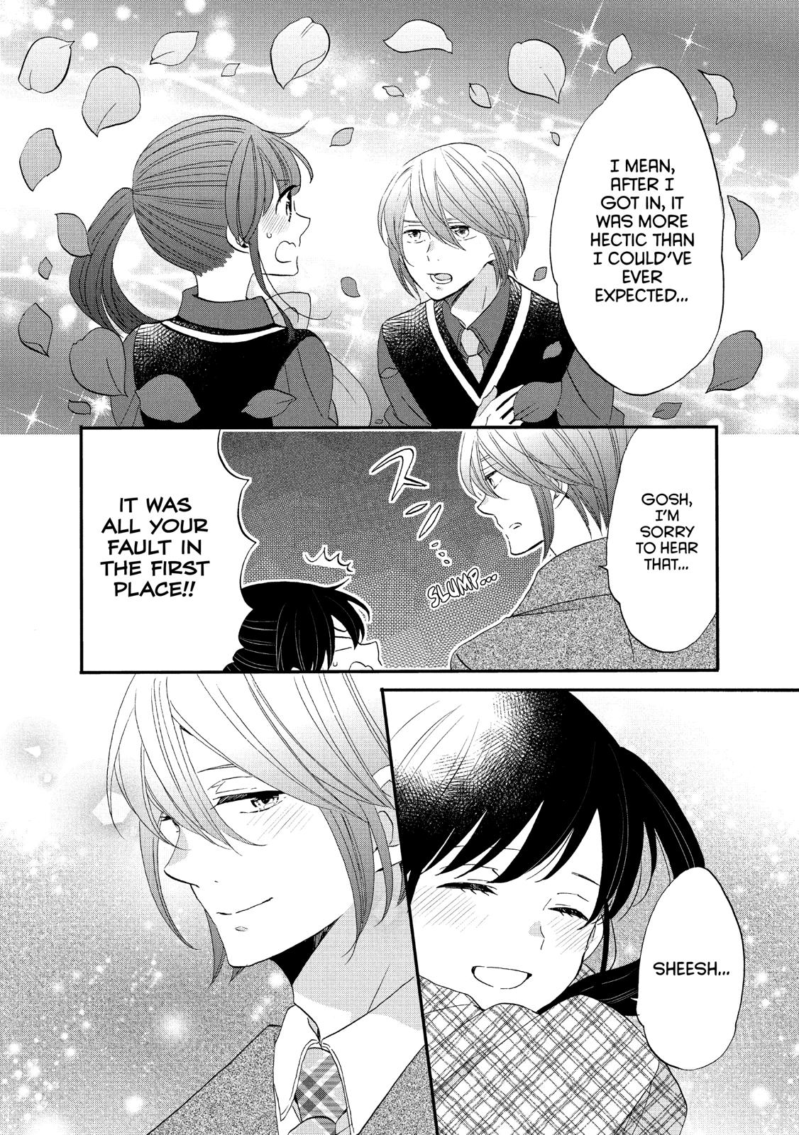 Ouji ga Watashi o Akiramenai! Chapter 44 page 20 - Chapter 44