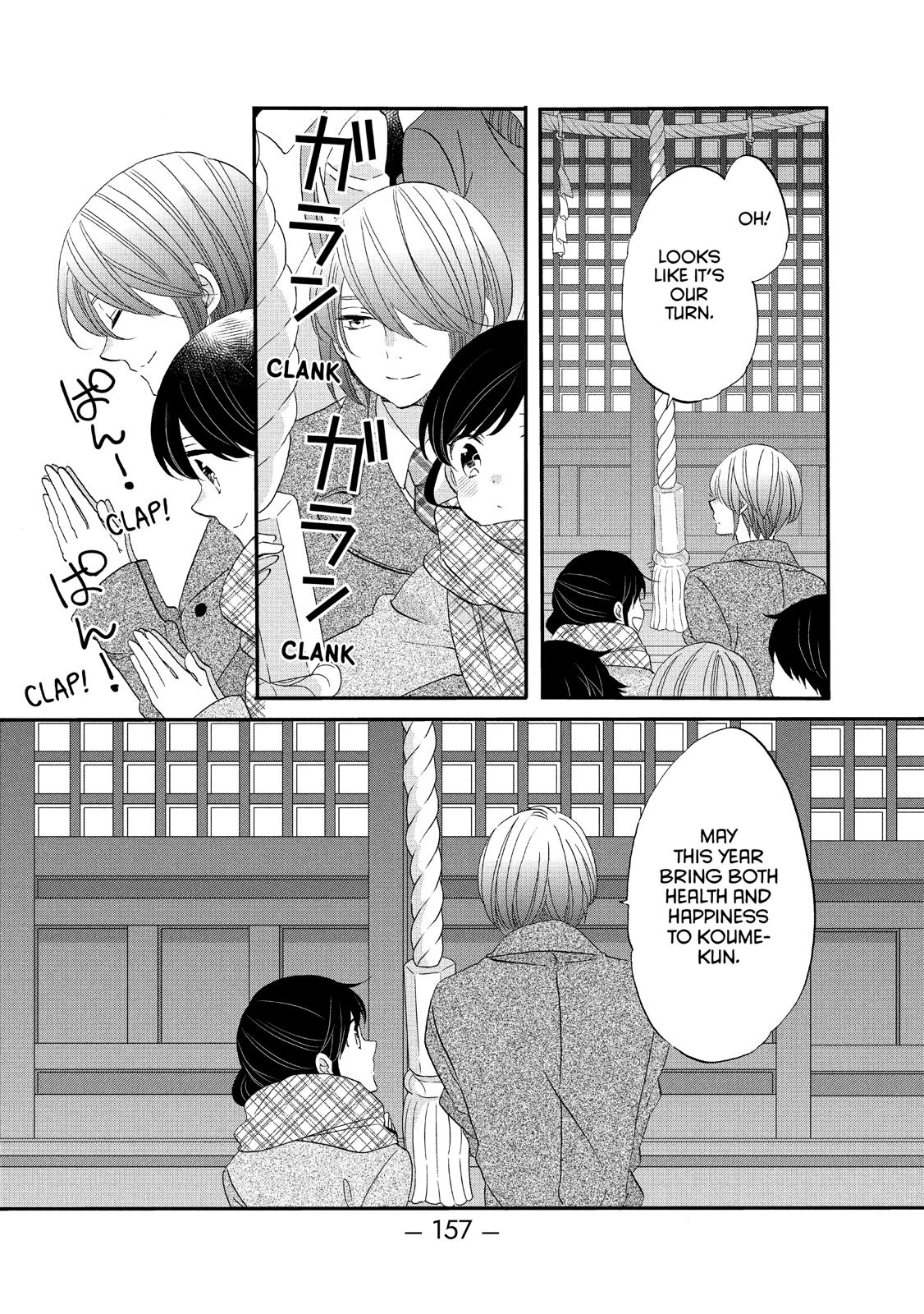 Ouji ga Watashi o Akiramenai! Chapter 44 page 21 - Chapter 44