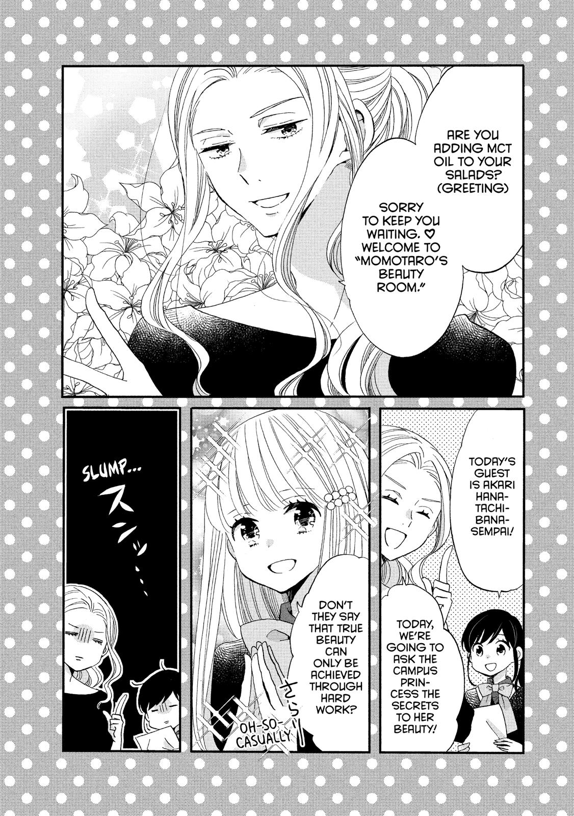 Ouji ga Watashi o Akiramenai! Chapter 44 page 27 - Chapter 44