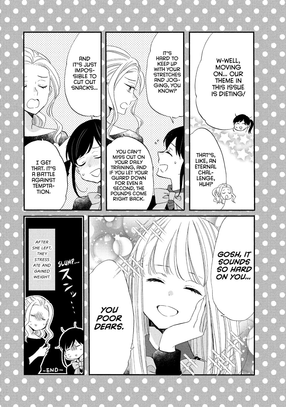 Ouji ga Watashi o Akiramenai! Chapter 44 page 28 - Chapter 44