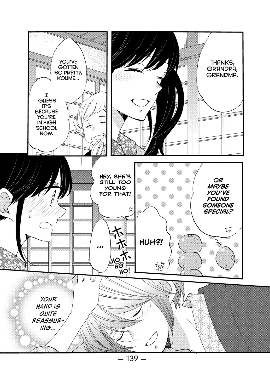 Ouji ga Watashi o Akiramenai! Chapter 44 page 3 - Chapter 44