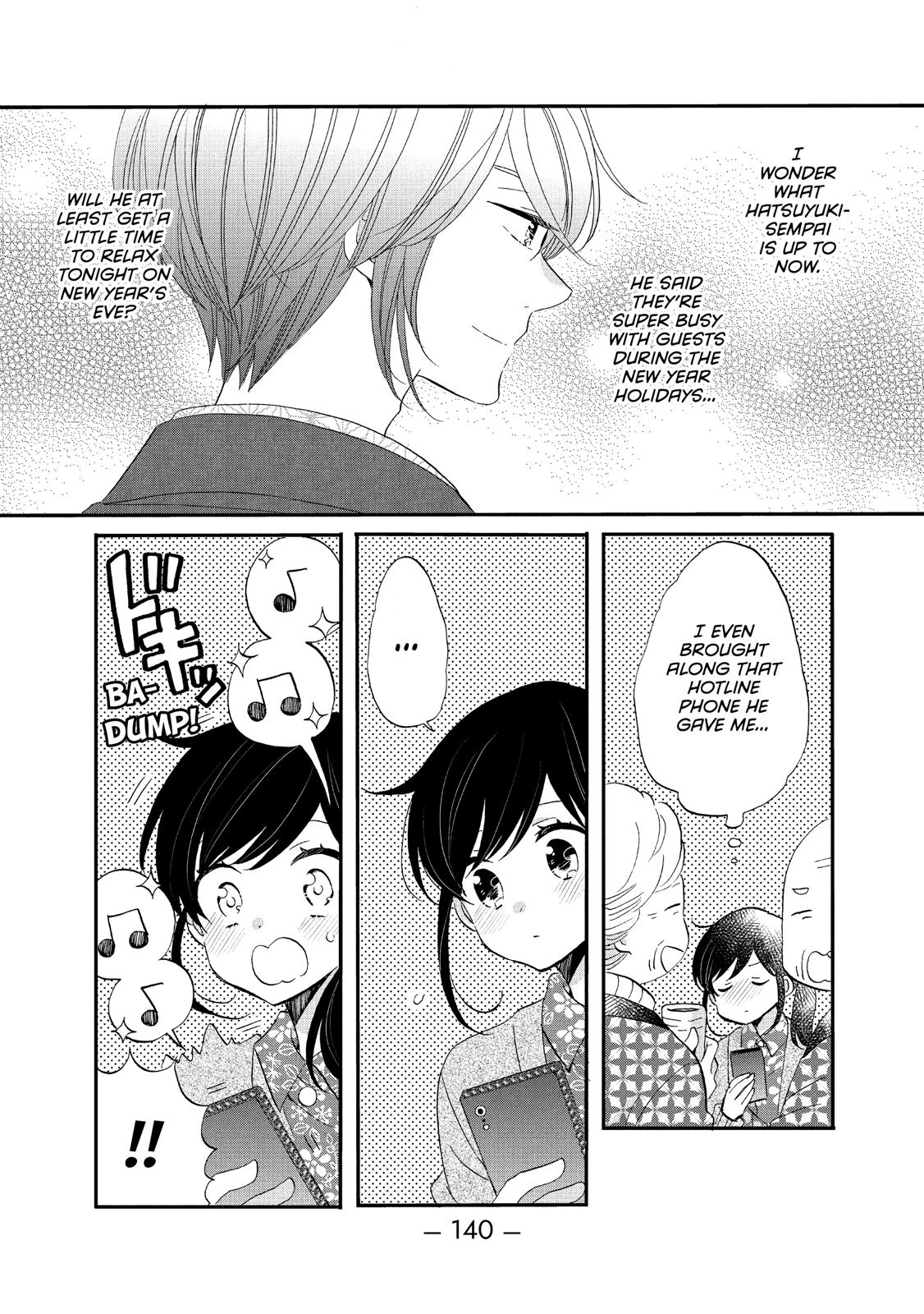 Ouji ga Watashi o Akiramenai! Chapter 44 page 4 - Chapter 44