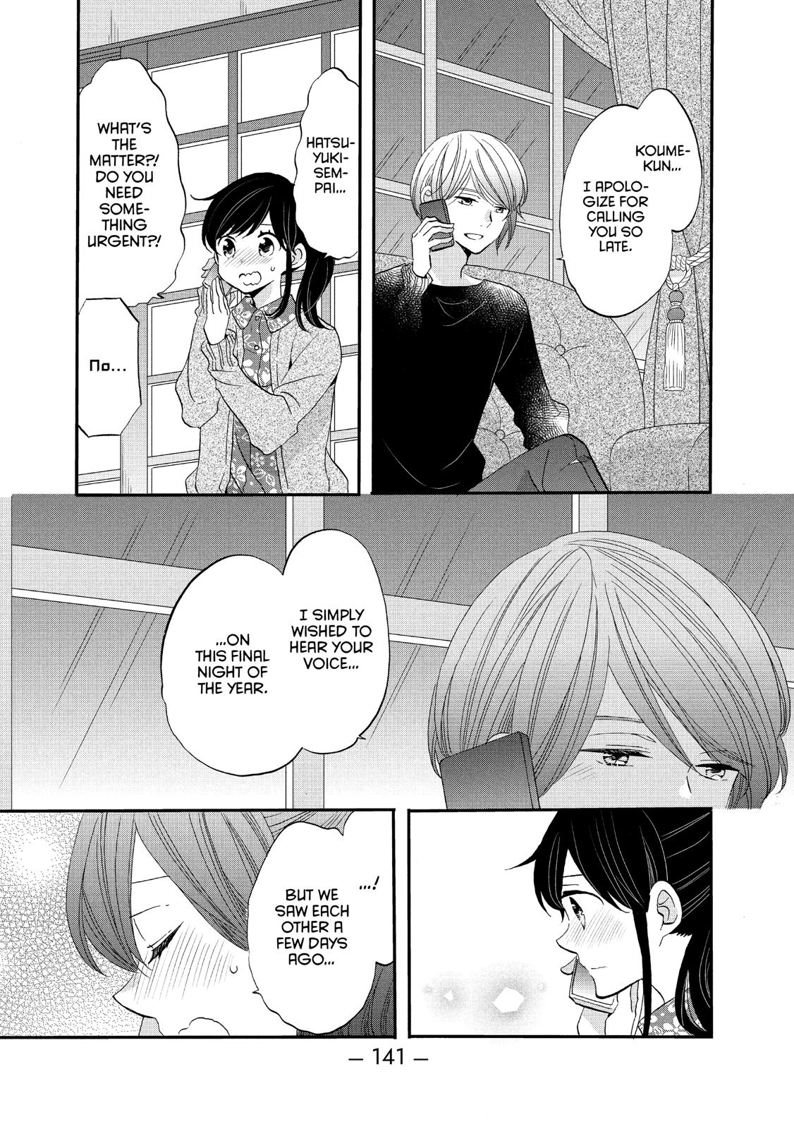 Ouji ga Watashi o Akiramenai! Chapter 44 page 5 - Chapter 44