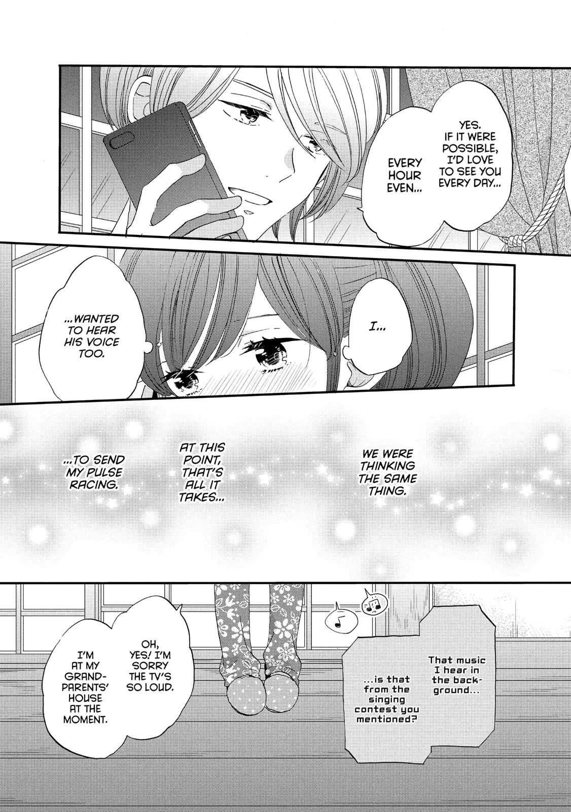 Ouji ga Watashi o Akiramenai! Chapter 44 page 6 - Chapter 44