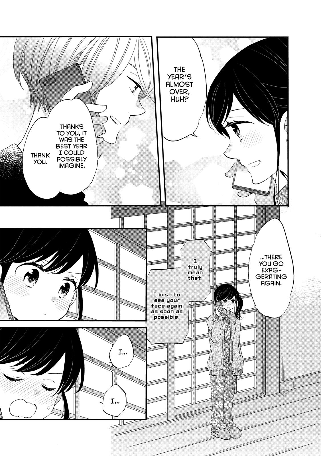 Ouji ga Watashi o Akiramenai! Chapter 44 page 7 - Chapter 44