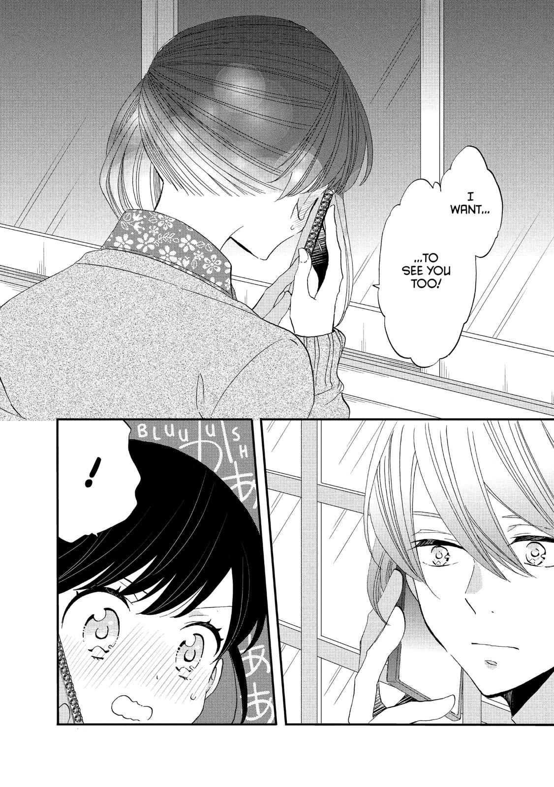 Ouji ga Watashi o Akiramenai! Chapter 44 page 8 - Chapter 44