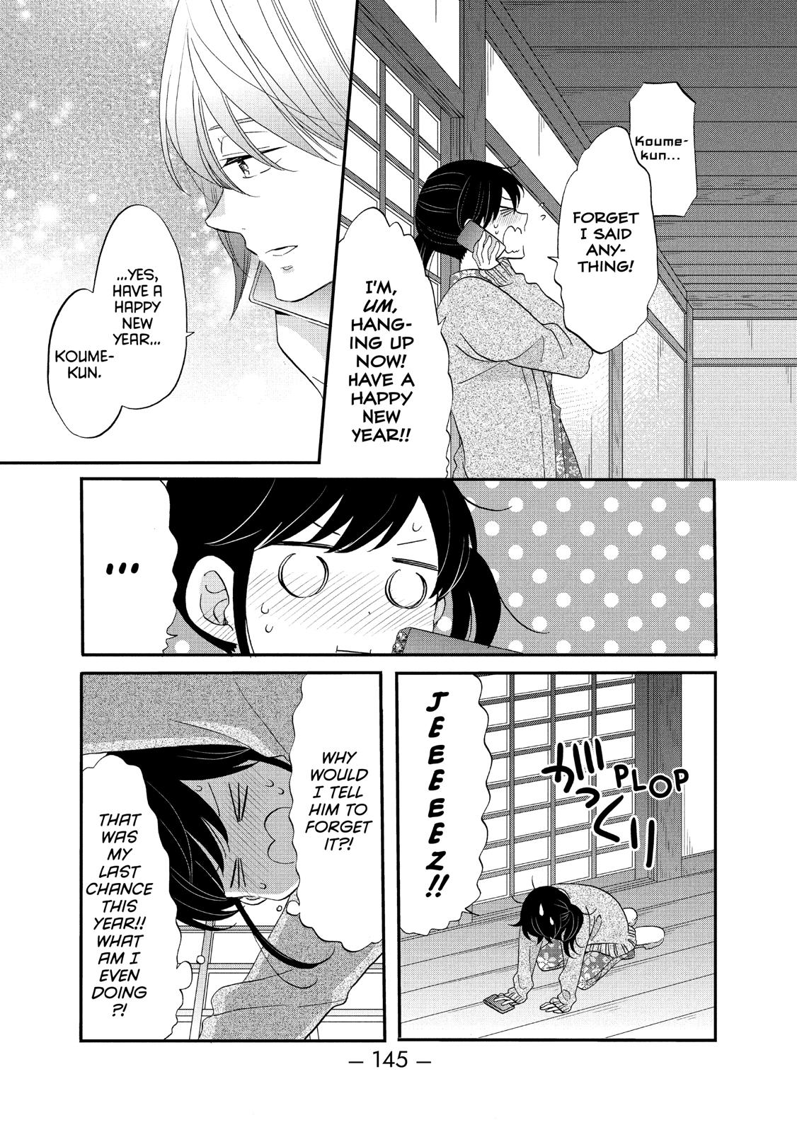 Ouji ga Watashi o Akiramenai! Chapter 44 page 9 - Chapter 44