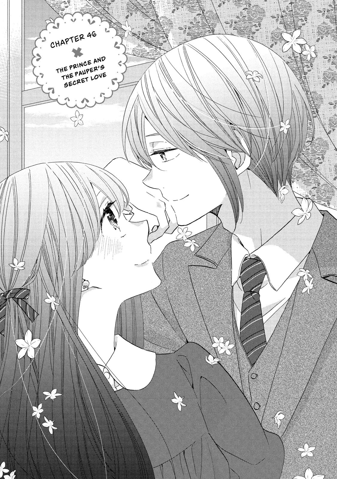 Ouji ga Watashi o Akiramenai! Chapter 46 page 1 - Chapter 46