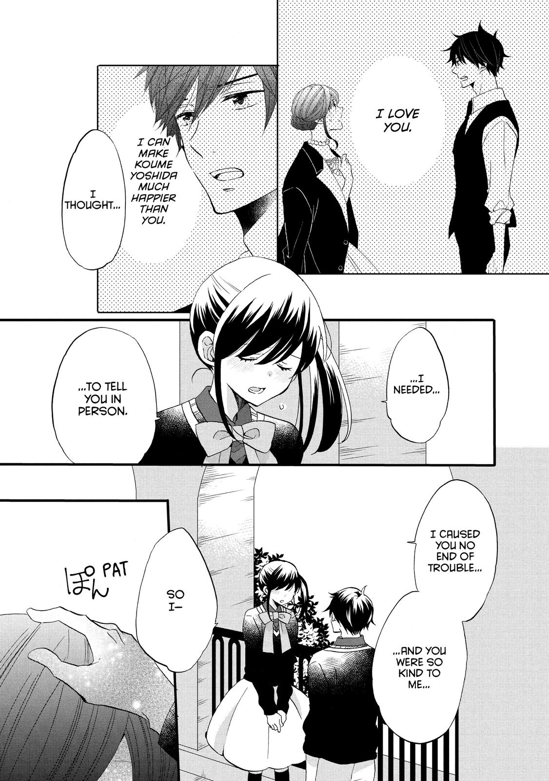 Ouji ga Watashi o Akiramenai! Chapter 46 page 11 - Chapter 46