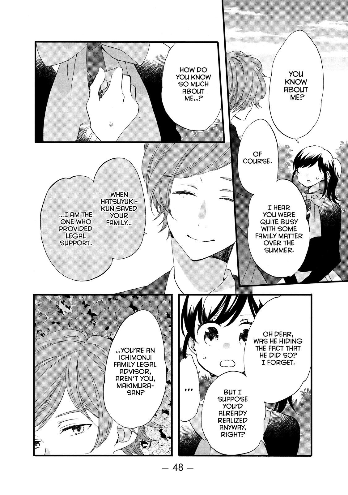 Ouji ga Watashi o Akiramenai! Chapter 46 page 16 - Chapter 46