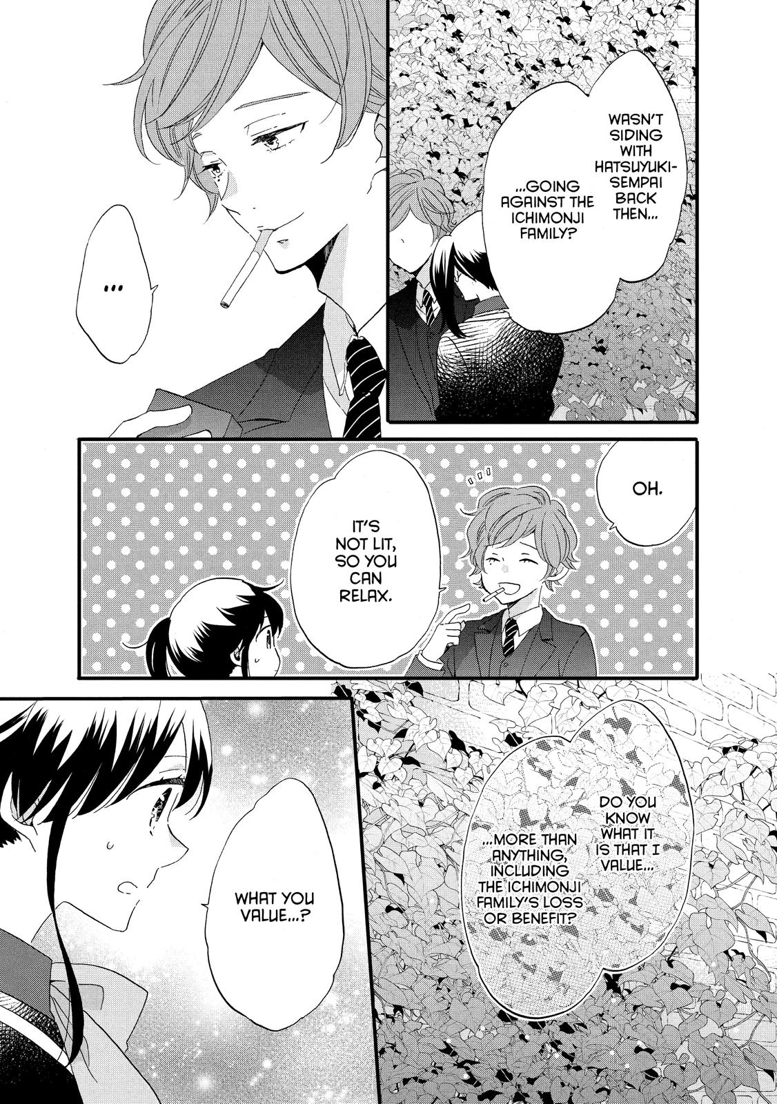 Ouji ga Watashi o Akiramenai! Chapter 46 page 17 - Chapter 46
