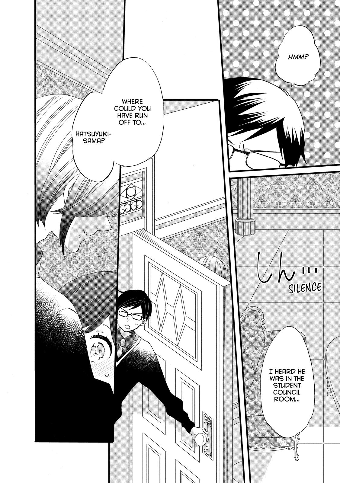Ouji ga Watashi o Akiramenai! Chapter 46 page 20 - Chapter 46