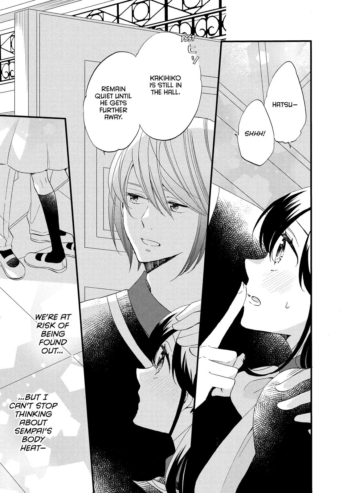 Ouji ga Watashi o Akiramenai! Chapter 46 page 21 - Chapter 46