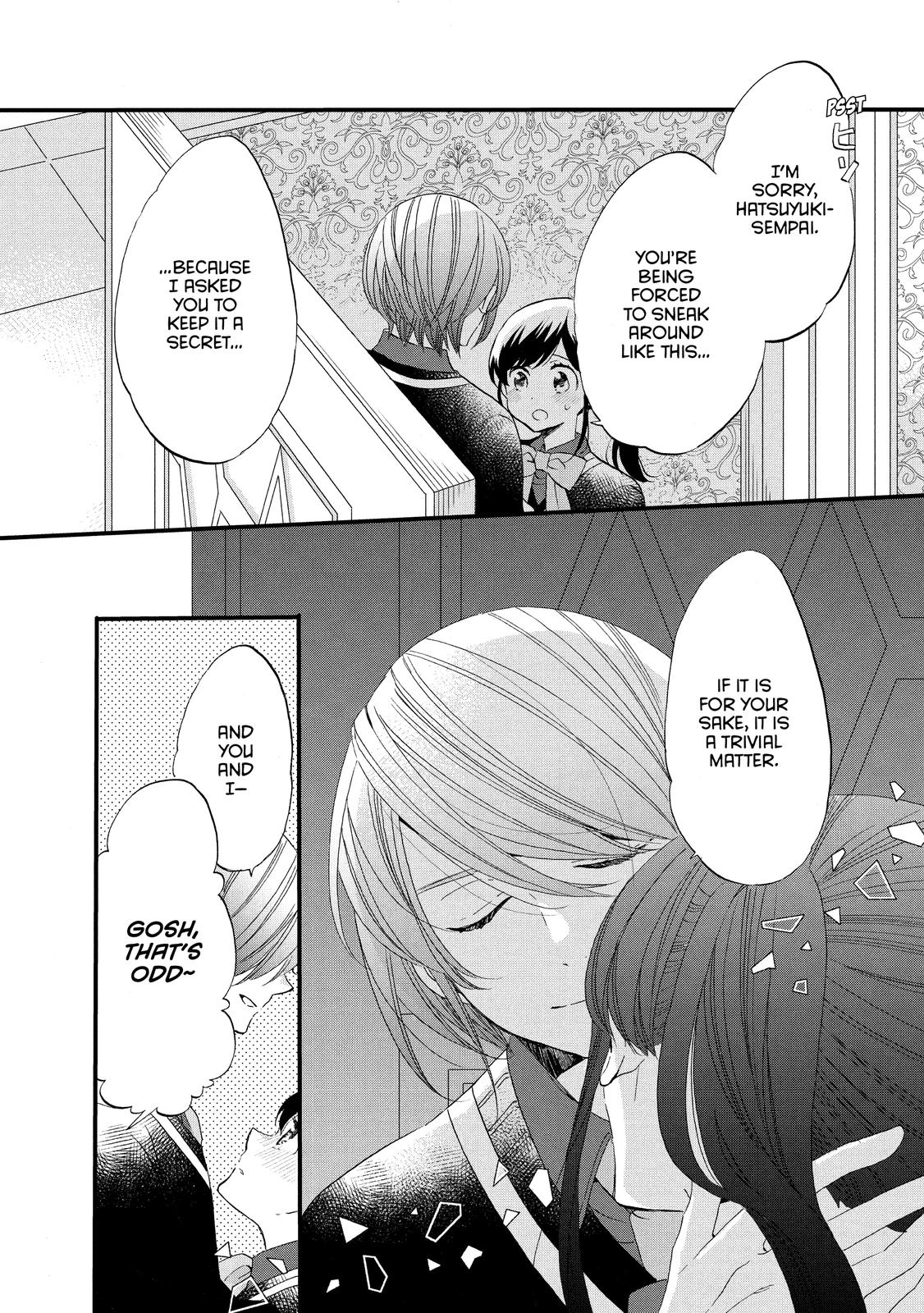 Ouji ga Watashi o Akiramenai! Chapter 46 page 22 - Chapter 46