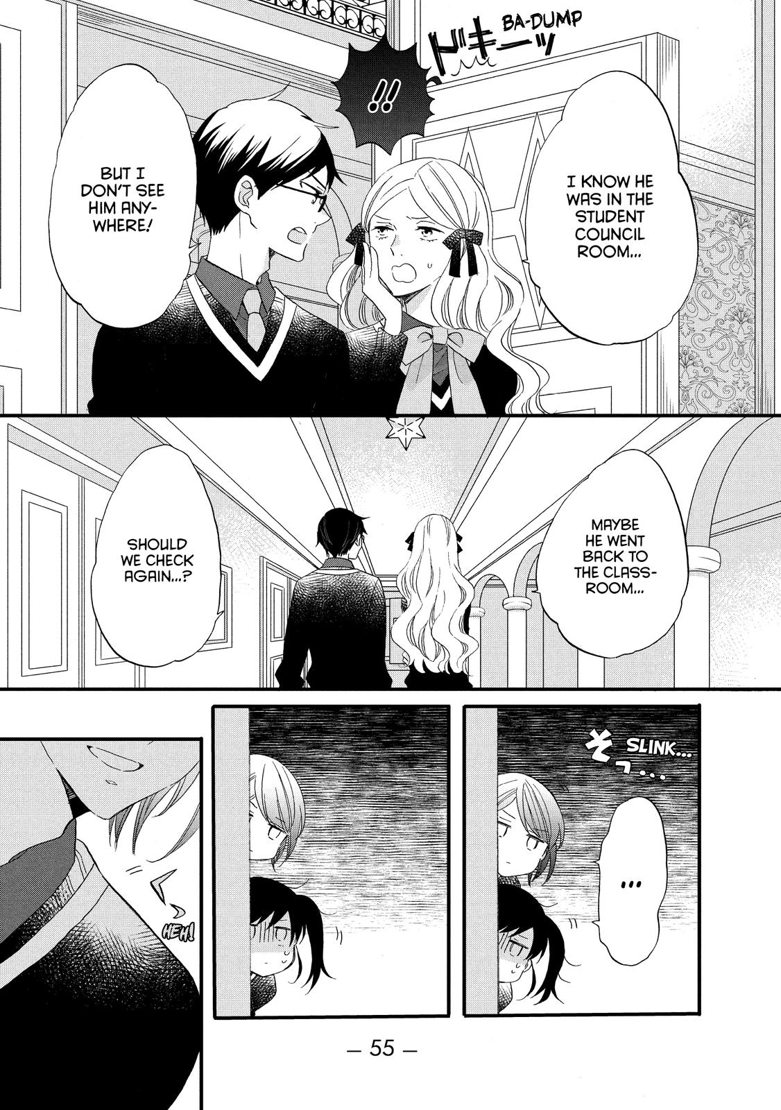 Ouji ga Watashi o Akiramenai! Chapter 46 page 23 - Chapter 46