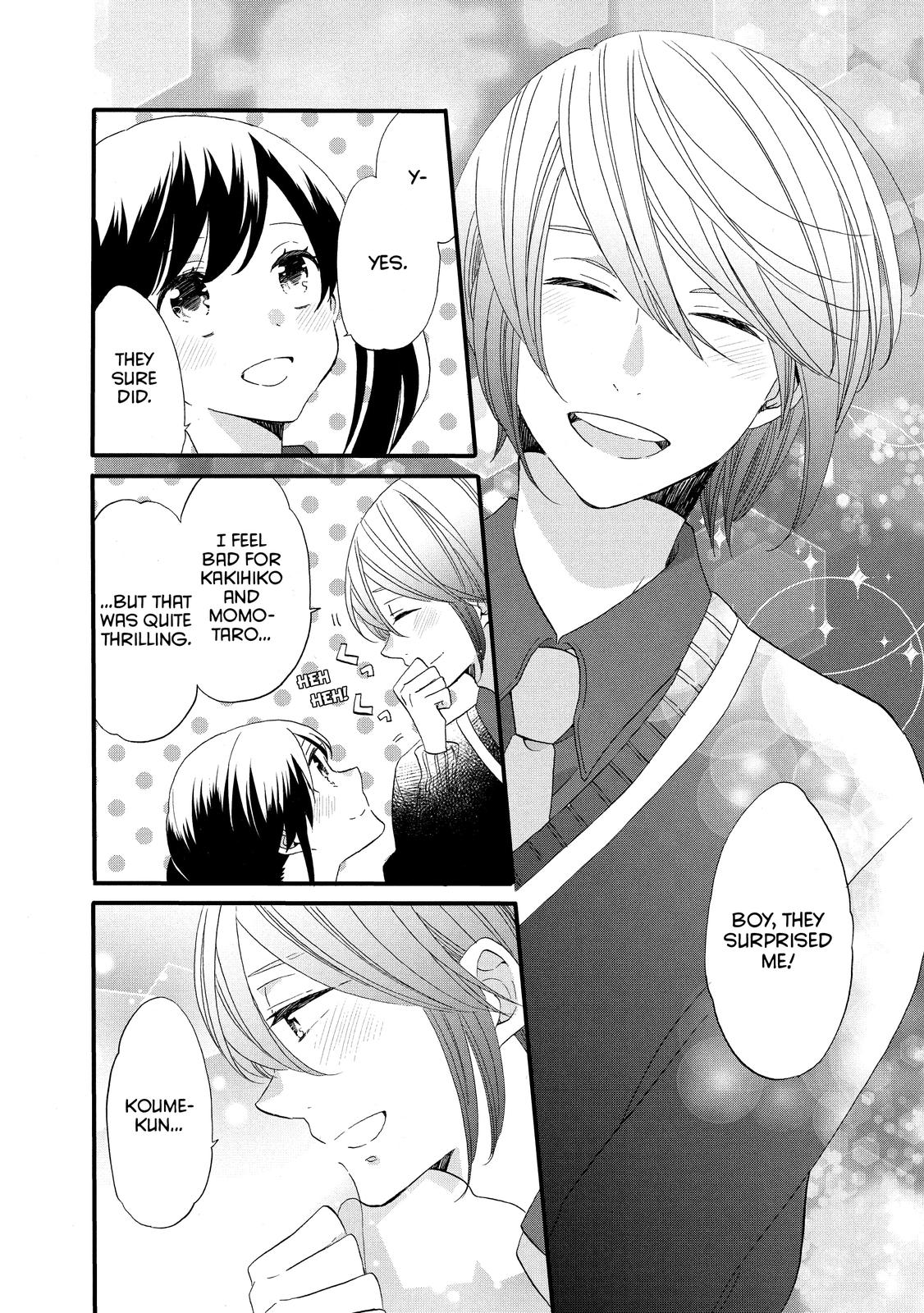 Ouji ga Watashi o Akiramenai! Chapter 46 page 24 - Chapter 46