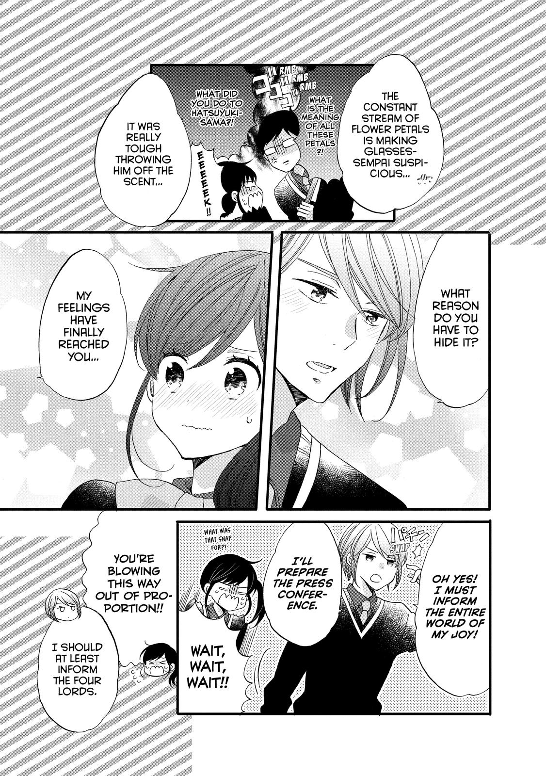 Ouji ga Watashi o Akiramenai! Chapter 46 page 3 - Chapter 46
