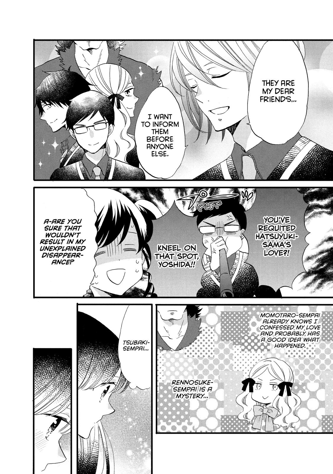 Ouji ga Watashi o Akiramenai! Chapter 46 page 4 - Chapter 46