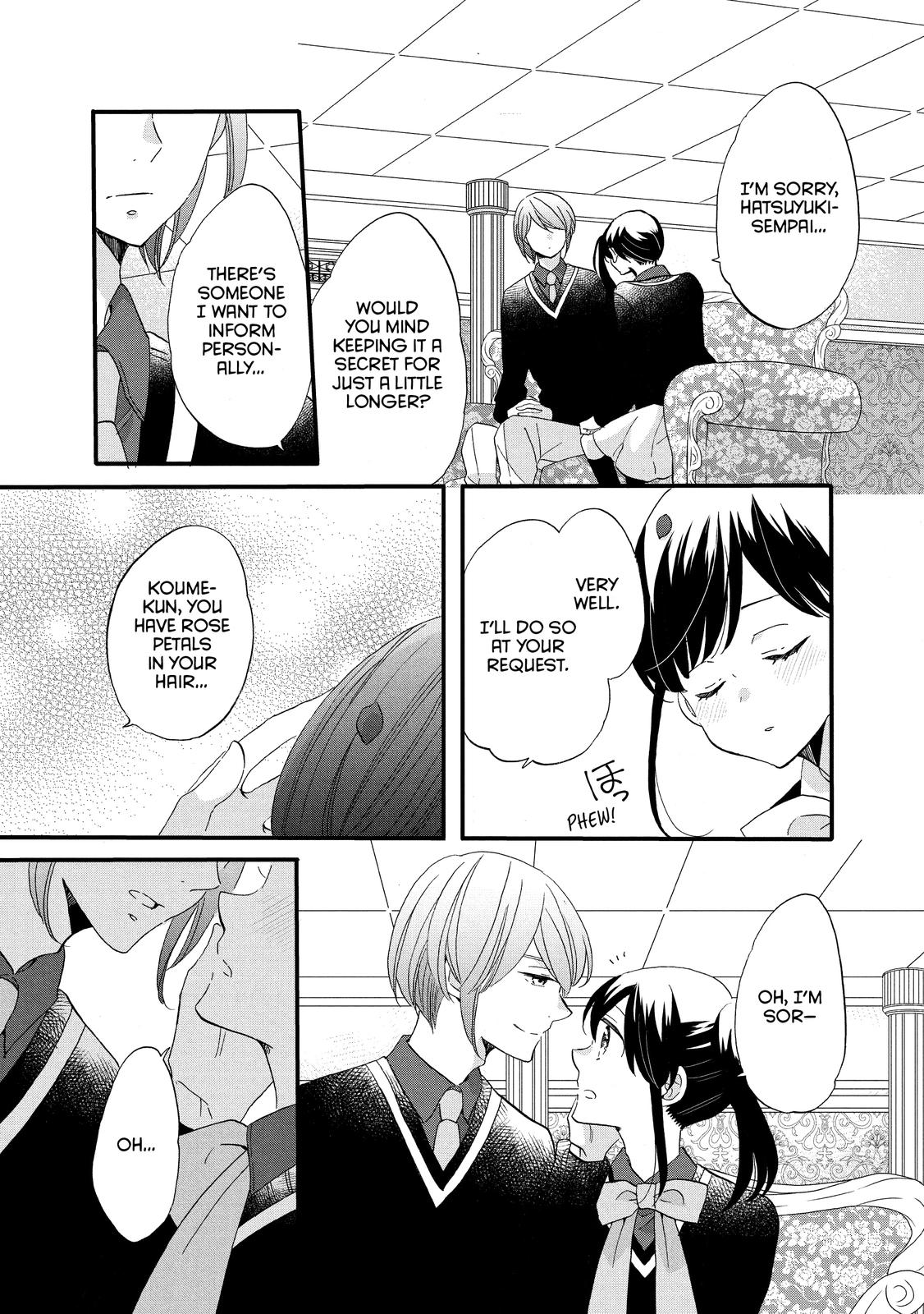 Ouji ga Watashi o Akiramenai! Chapter 46 page 5 - Chapter 46