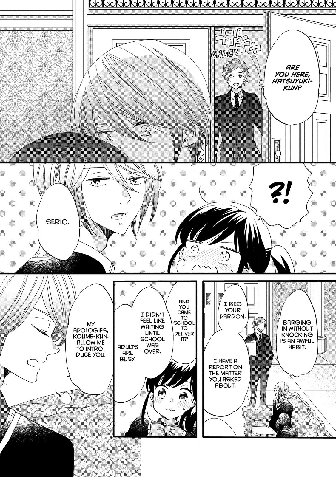 Ouji ga Watashi o Akiramenai! Chapter 46 page 6 - Chapter 46