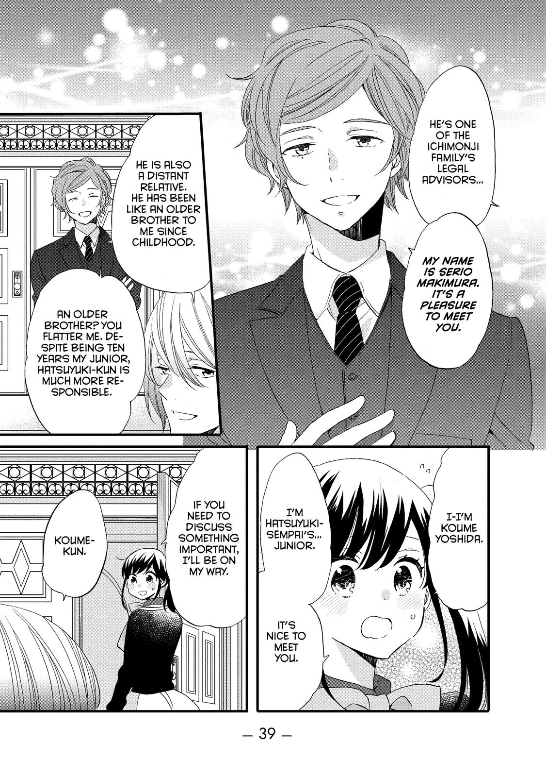 Ouji ga Watashi o Akiramenai! Chapter 46 page 7 - Chapter 46