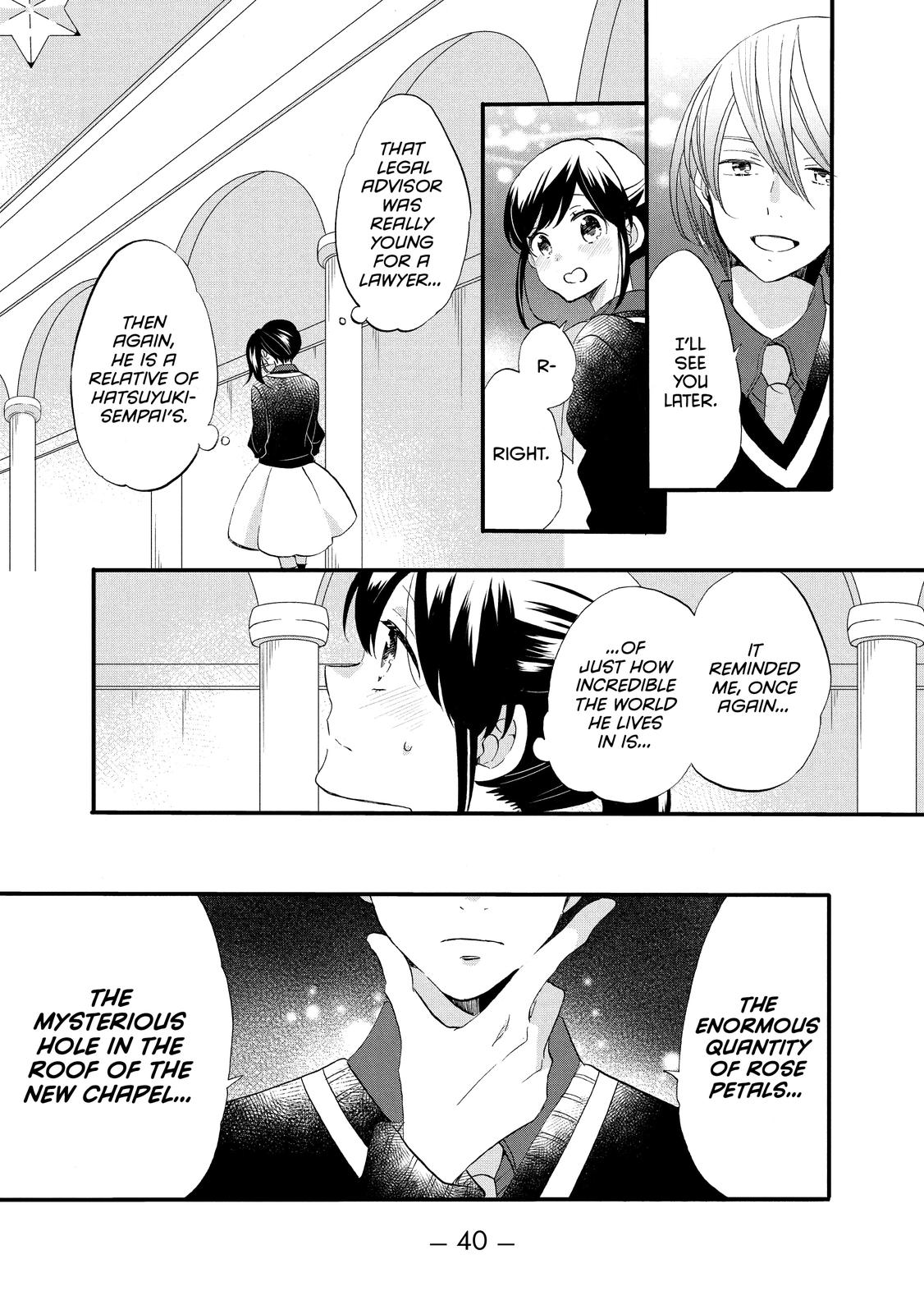 Ouji ga Watashi o Akiramenai! Chapter 46 page 8 - Chapter 46
