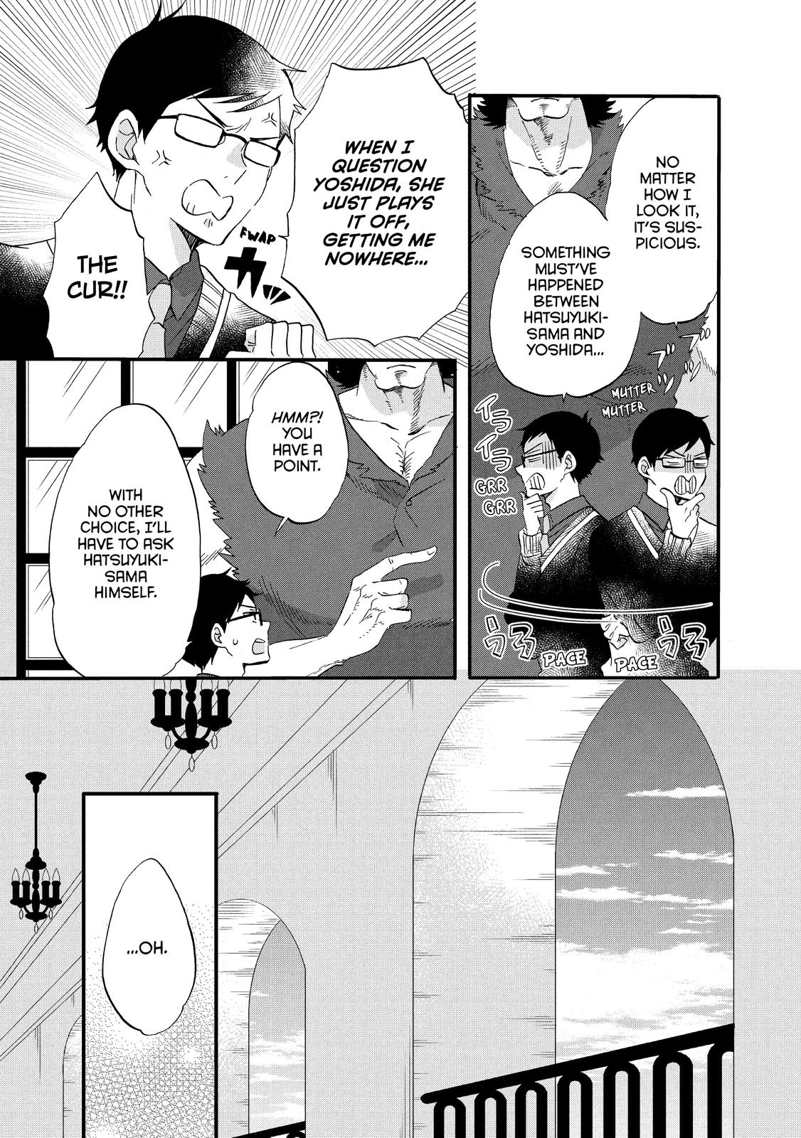 Ouji ga Watashi o Akiramenai! Chapter 46 page 9 - Chapter 46