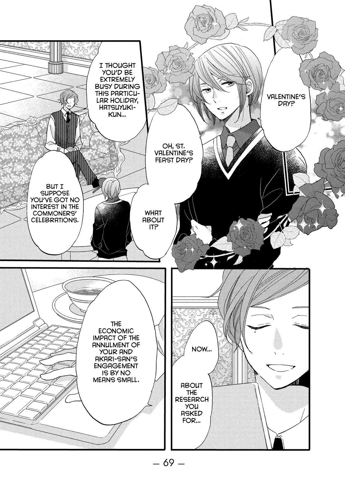 Ouji ga Watashi o Akiramenai! Chapter 47 page 11 - Chapter 47