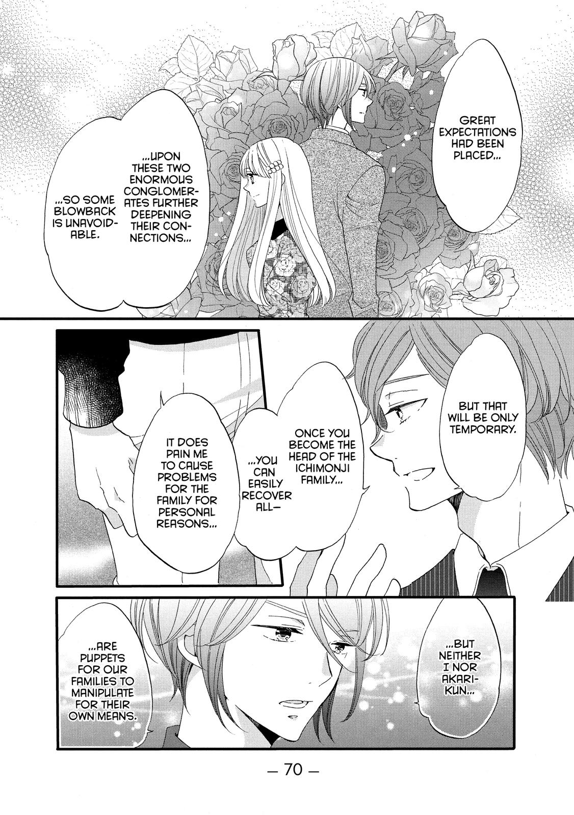 Ouji ga Watashi o Akiramenai! Chapter 47 page 12 - Chapter 47