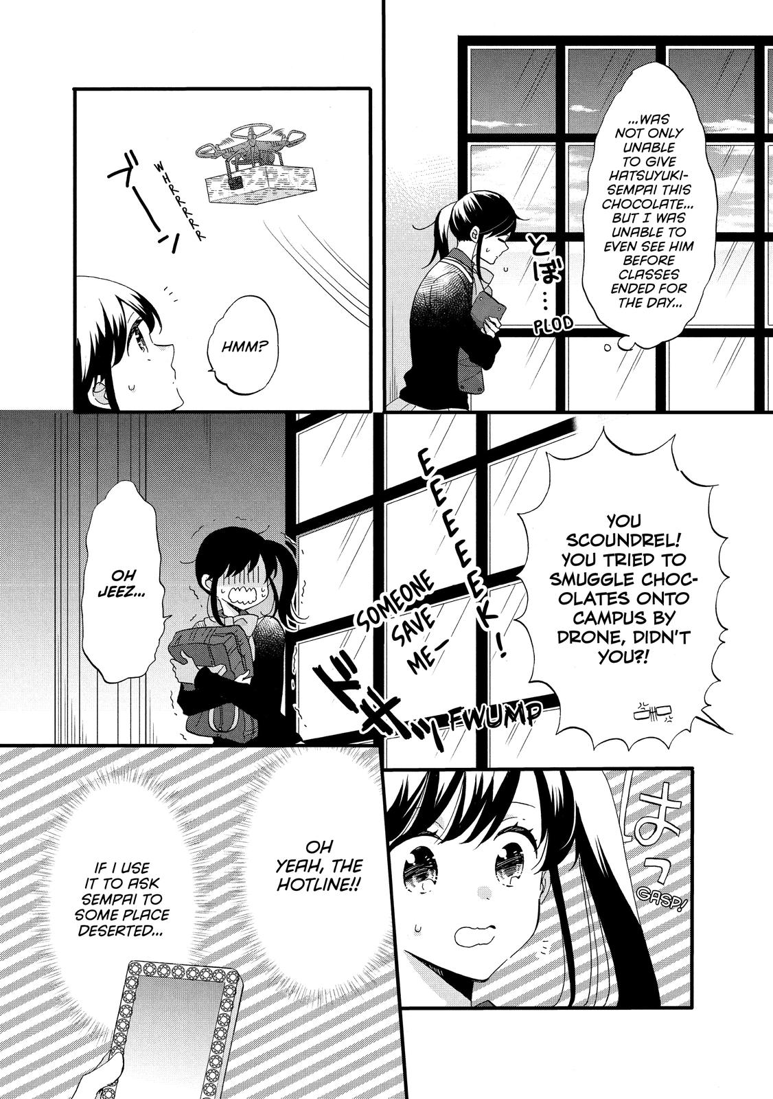 Ouji ga Watashi o Akiramenai! Chapter 47 page 14 - Chapter 47