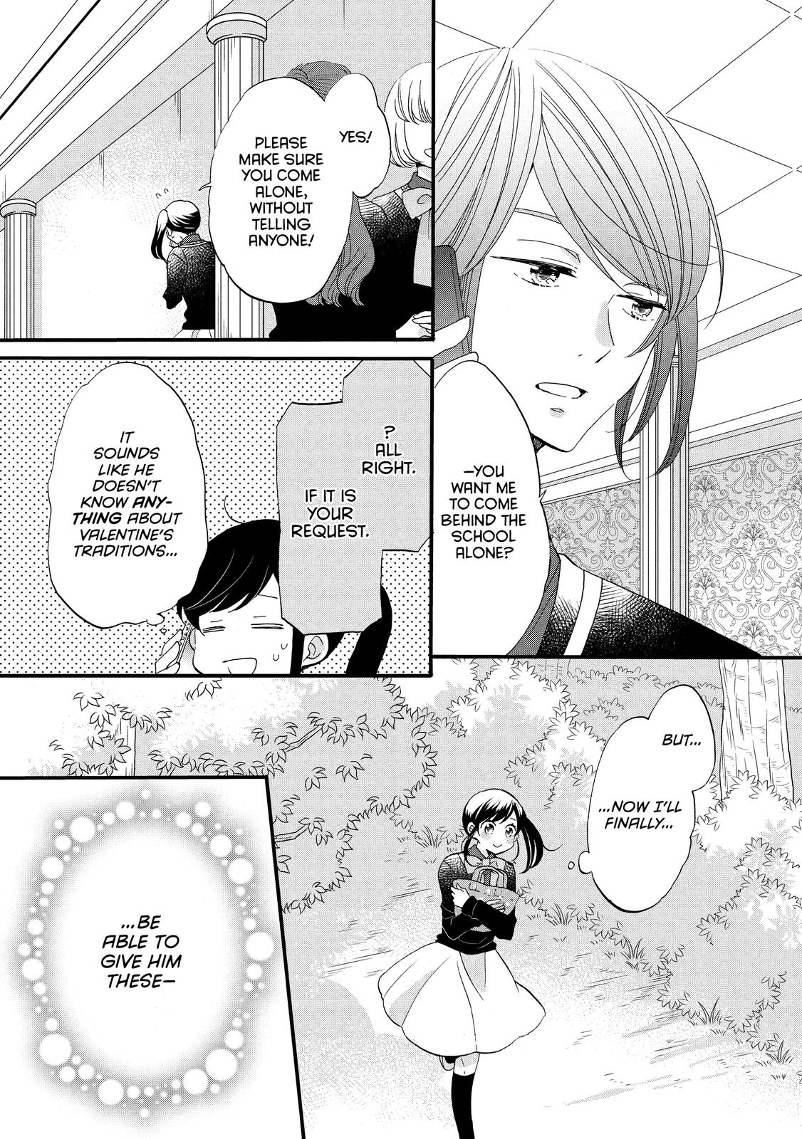 Ouji ga Watashi o Akiramenai! Chapter 47 page 15 - Chapter 47